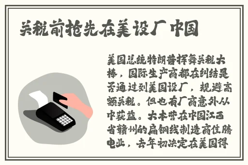 精品成品国色天香